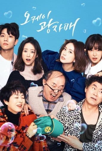 Xem Phim Chị Em Cách Mạng Vietsub HD Online - Rophim
