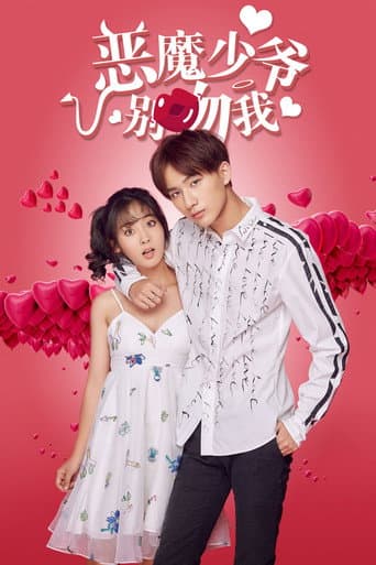 Xem Phim Thiếu Gia Ác Ma Đừng Hôn Tôi Vietsub HD Online - Rophim