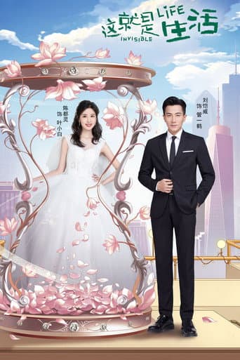 Xem Phim Cuộc Sống Vô Hình Vietsub HD Online - Rophim