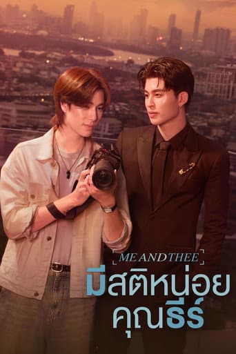 Xem Phim Tỉnh Táo Nào, Ngài Thee Vietsub HD Online - Rophim