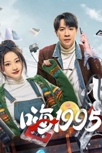 Xem Phim Xin Chào 1995 Vietsub HD Online - Rophim