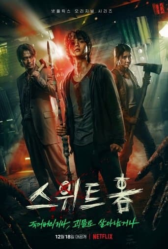 Xem Phim Thế Giới Ma Quái Vietsub HD Online - Rophim