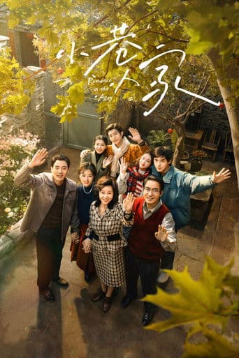 Xem Phim Người Trong Ngõ Nhỏ / Tiểu Hạng Nhân Gia Vietsub HD Online - Rophim