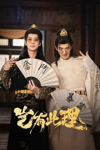 Xem Phim Lẽ Nào Lại Thế Vietsub HD Online - Rophim