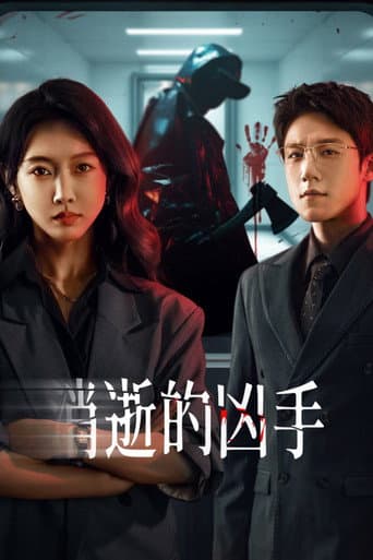Xem Phim Tiêu Thất Đích Hung Thủ (Sát Nhân Biến Mất) Vietsub HD Online - Rophim