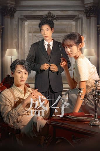 Xem Phim Thịnh Đoạt Vietsub HD Online - Rophim