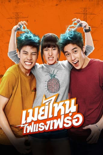 Xem Phim Cô Nàng Điện Giật Vietsub HD Online - Rophim