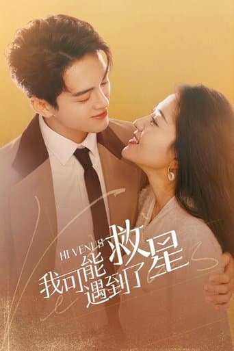 Xem Phim Tôi Đã Gặp Được Vị Cứu Tinh Vietsub HD Online - Rophim