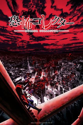 Xem Phim Horror Collector / Kyoufu Collector Vietsub HD Online - Rophim