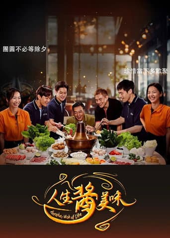 Xem Phim Hương Vị Cuộc Đời Vietsub HD Online - Rophim