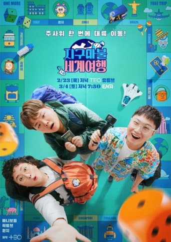 Xem Phim World Dice Tour 2 Vietsub HD Online - Rophim