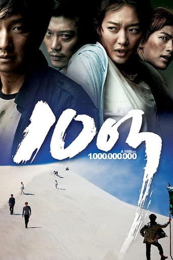 Xem Phim 1 Triệu Won Vietsub HD Online - Rophim