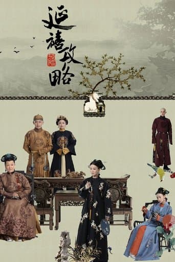 Xem Phim Diên Hi Công Lược Vietsub HD Online - Rophim