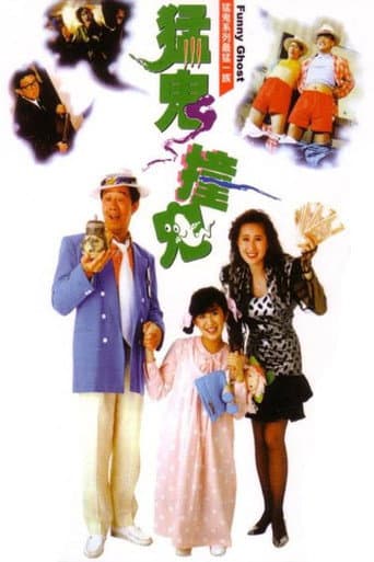 Xem Phim Nuôi Ma Song Hùng Vietsub HD Online - Rophim