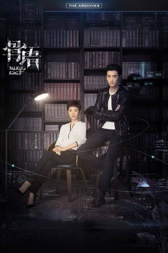 Xem Phim Cốt Ngữ Vietsub HD Online - Rophim