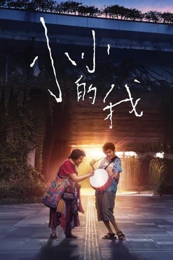 Xem Phim Tôi Nho Nhỏ Vietsub HD Online - Rophim