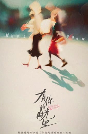 Xem Phim Thời Gian Có Em Vietsub HD Online - Rophim