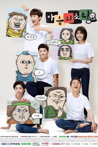 Xem Phim Tiếng Gọi Con Tim Vietsub HD Online - Rophim