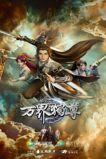 Xem Phim Vạn Giới Độc Tôn Vietsub HD Online - Rophim