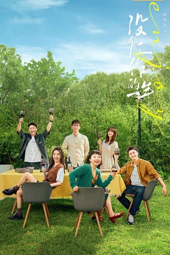 Xem Phim Một Năm Không Có Công Việc Vietsub HD Online - Rophim