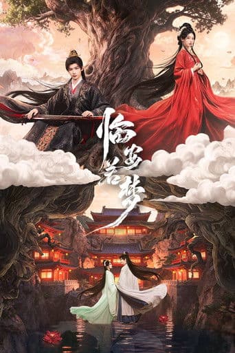 Xem Phim Lâm An Nhược Mộng Vietsub HD Online - Rophim