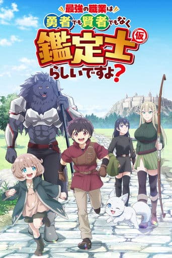 Xem Phim Saikyou No Shokugyou Wa Yuusha Demo Kenja Demo Naku Kanteishi (Kari) Rashii Desu Yo? Vietsub HD Online - Rophim