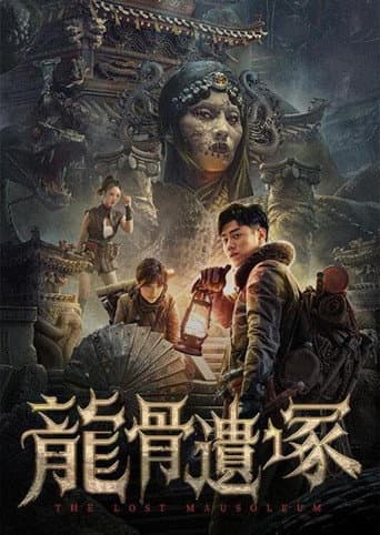 Xem Phim Lăng Mộ Thất Lạc Vietsub HD Online - Rophim