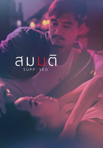 Xem Phim Giả Định Vietsub HD Online - Rophim