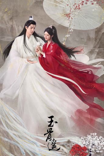 Xem Phim Ngọc Cốt Dao Vietsub HD Online - Rophim