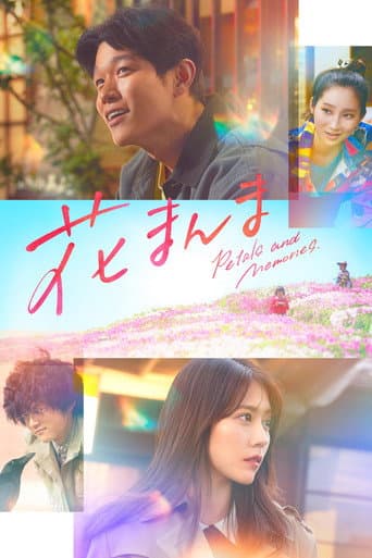 Xem Phim Hoa Trong Thương Nhớ Vietsub HD Online - Rophim