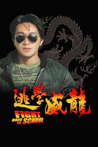 Xem Phim Trường Học Uy Long I Vietsub HD Online - Rophim