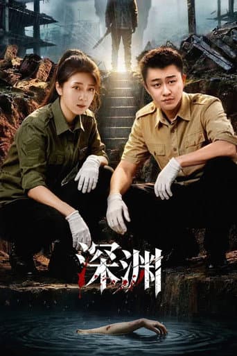 Xem Phim Vực Thẳm Vietsub HD Online - Rophim