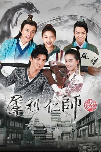 Xem Phim Vi Sư Sắc Sảo Vietsub HD Online - Rophim