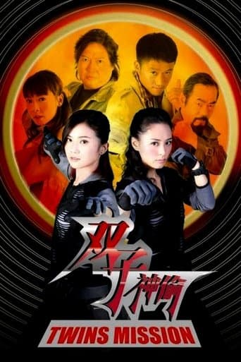 Xem Phim Song Tử Môn Vietsub HD Online - Rophim