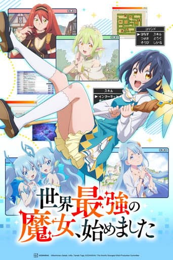 Xem Phim Sekai Saikyou No Majo, Hajimemashita Vietsub HD Online - Rophim