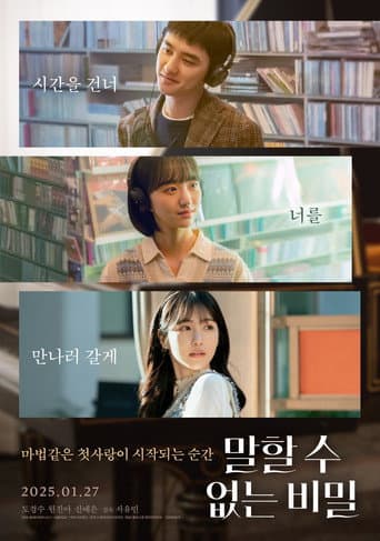 Xem Phim Bí Mật Không Thể Nói (Bản Hàn) Vietsub HD Online - Rophim
