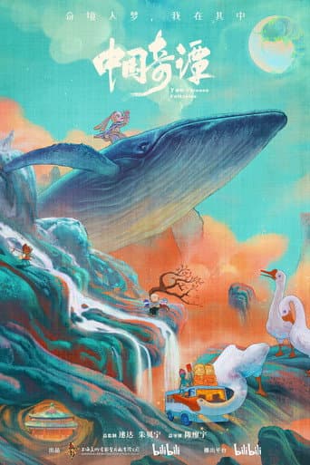 Xem Phim Trung Quốc Kỳ Đàm Vietsub HD Online - Rophim