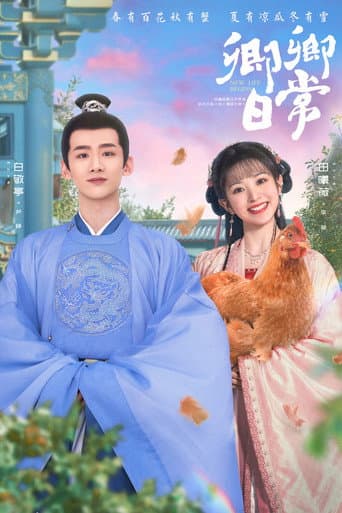 Xem Phim Khanh Khanh Nhật Thường (Tân Xuyên Nhật Thường) Vietsub HD Online - Rophim