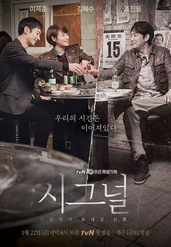 Xem Phim Dấu Vết Vietsub HD Online - Rophim