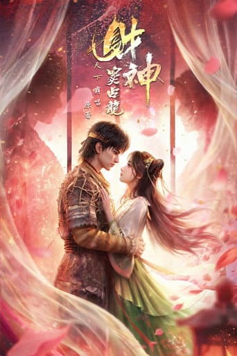 Xem Phim Thần Tài Đậu Chiêm Long Vietsub HD Online - Rophim