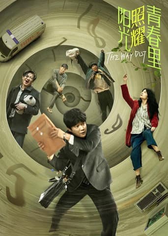 Xem Phim Mặt Trời Chiếu Rọi Thanh Xuân Vietsub HD Online - Rophim