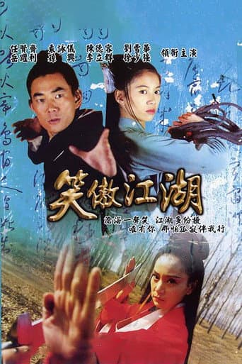 Xem Phim Tiếu Ngạo Giang Hồ Vietsub HD Online - Rophim