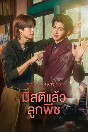 Xem Phim Tỉnh Táo Rồi, Lookpeach Vietsub HD Online - Rophim