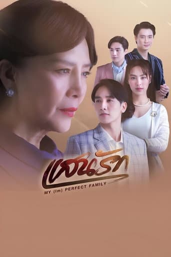 Xem Phim Gia Đình (Không) Hoàn Hảo Của Tôi Vietsub HD Online - Rophim