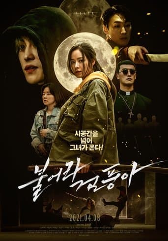 Xem Phim Chuyển Cảnh! Xuyên Không Vietsub HD Online - Rophim