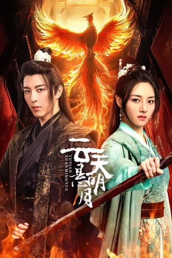 Xem Phim Vân Thiên Huyền Minh Nguyệt Vietsub HD Online - Rophim