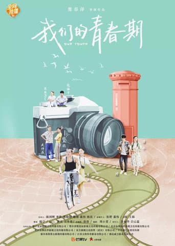 Xem Phim Thời Thanh Xuân Của Chúng Ta Vietsub HD Online - Rophim