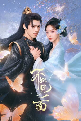 Xem Phim Chi Bằng Gặp Nhau Một Lần Vietsub HD Online - Rophim
