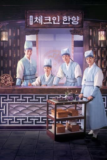 Xem Phim Quán Trọ Hanyang Vietsub HD Online - Rophim