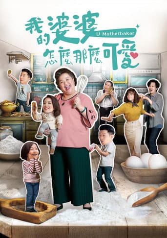 Xem Phim Mẹ Chồng Tôi Thật Đáng Yêu Vietsub HD Online - Rophim